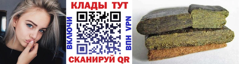 Купить наркотики цена Курск COCAIN  СОЛЬ  Канабис  Мефедрон 