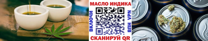 Печенье с ТГК конопля  Курск 