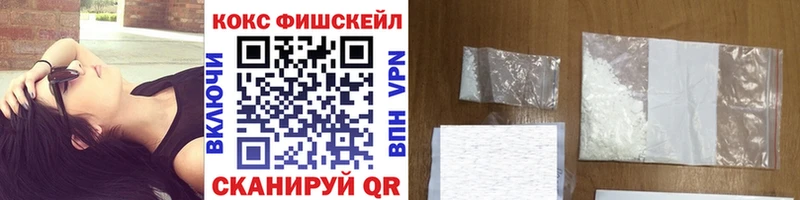 COCAIN Эквадор  купить закладку  Курск 