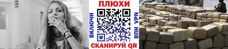 ГАШИШ hashish  наркота  Курск 
