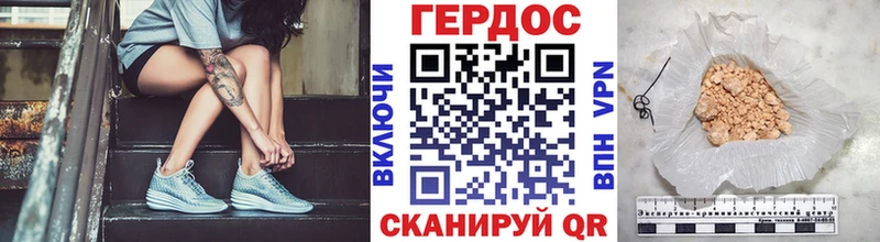 хочу наркоту  OMG онион  Героин Афган  Курск 