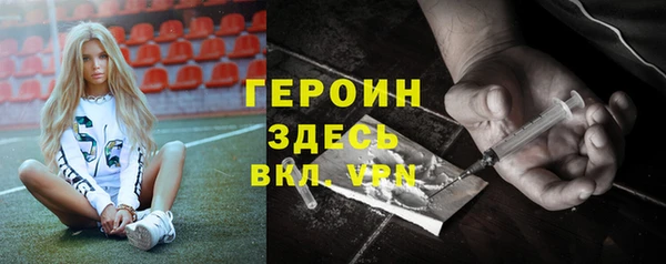 кокаин Верхнеуральск