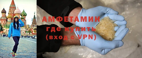 трава Верхний Тагил