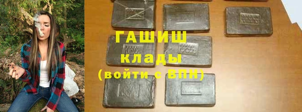 трава Верхний Тагил