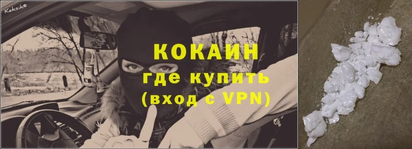 марки nbome Верея
