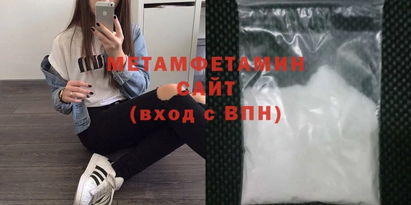марки nbome Верея