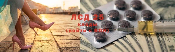 трава Верхний Тагил