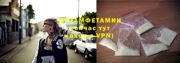 трава Верхний Тагил