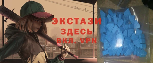 трава Верхний Тагил
