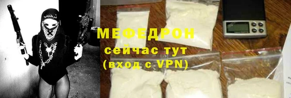 трава Верхний Тагил