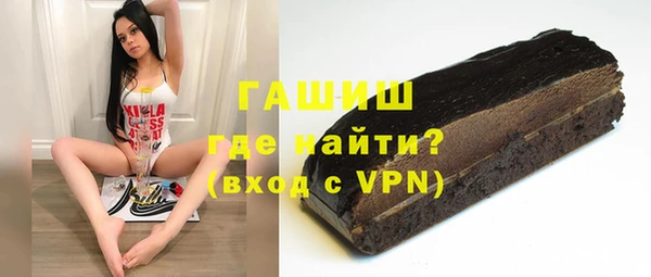 трава Верхний Тагил