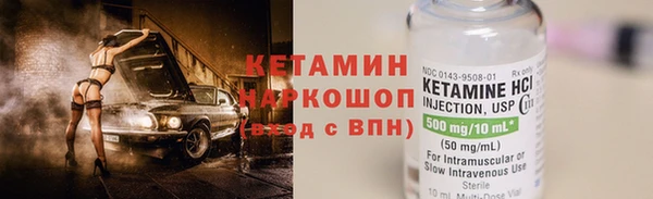 марки nbome Верея