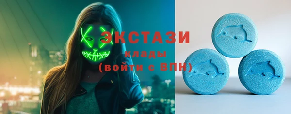 кокаин Верхнеуральск