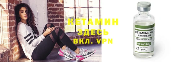 марки nbome Верея