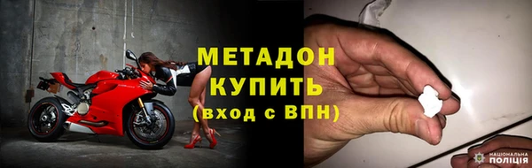 трава Верхний Тагил
