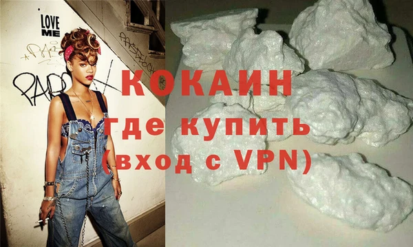 кокаин Верхнеуральск