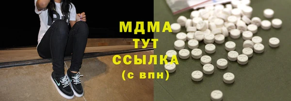 трава Верхний Тагил