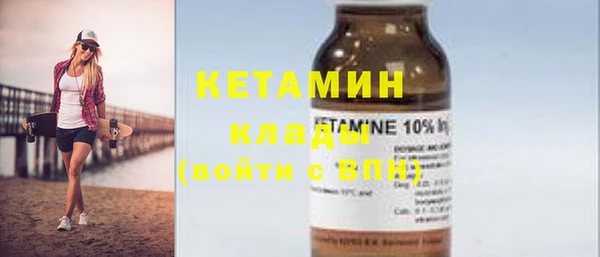 марки nbome Верея