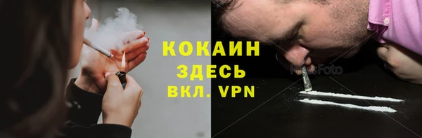трава Верхний Тагил