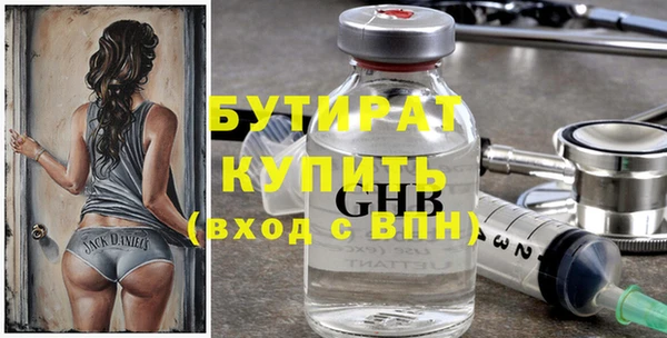 трава Верхний Тагил