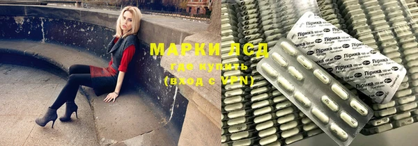 марки nbome Верея