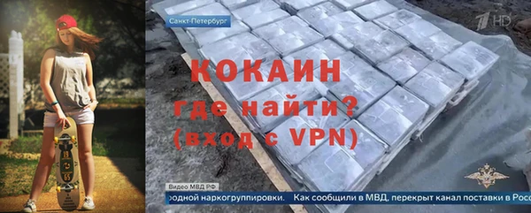марки nbome Верея
