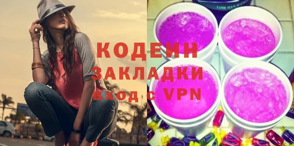 трава Верхний Тагил