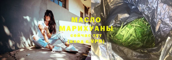 кокаин Верхнеуральск