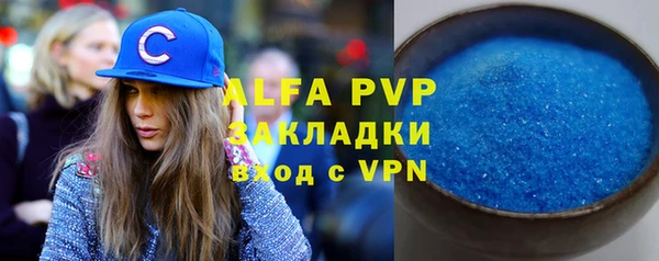 трава Верхний Тагил