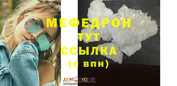 кокаин Верхнеуральск