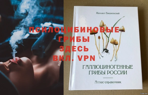 марки nbome Верея
