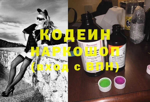 кокаин Верхнеуральск