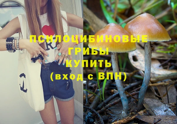 кокаин Верхнеуральск