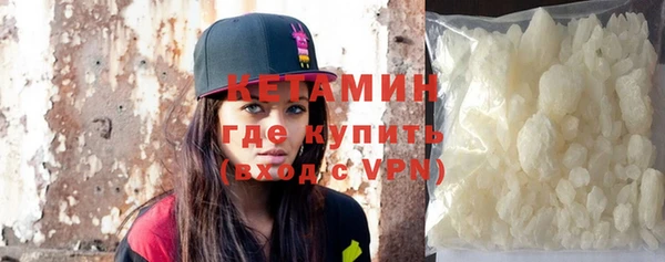 трава Верхний Тагил