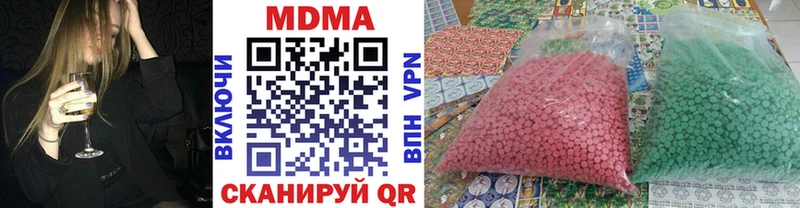 МДМА crystal  Курск 