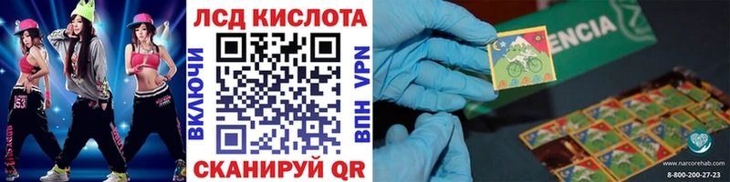 Марки N-bome 1,8мг  что такое   mega зеркало  Курск 
