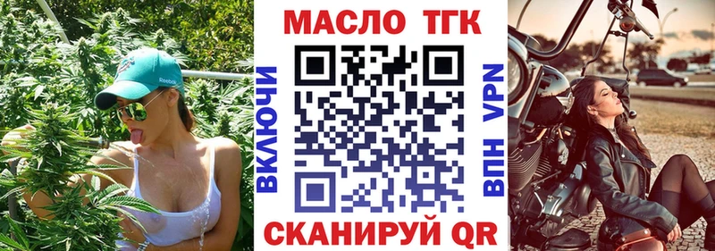 Дистиллят ТГК гашишное масло  Курск 