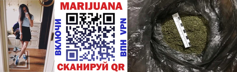МАРИХУАНА LSD WEED  kraken как зайти  Курск 